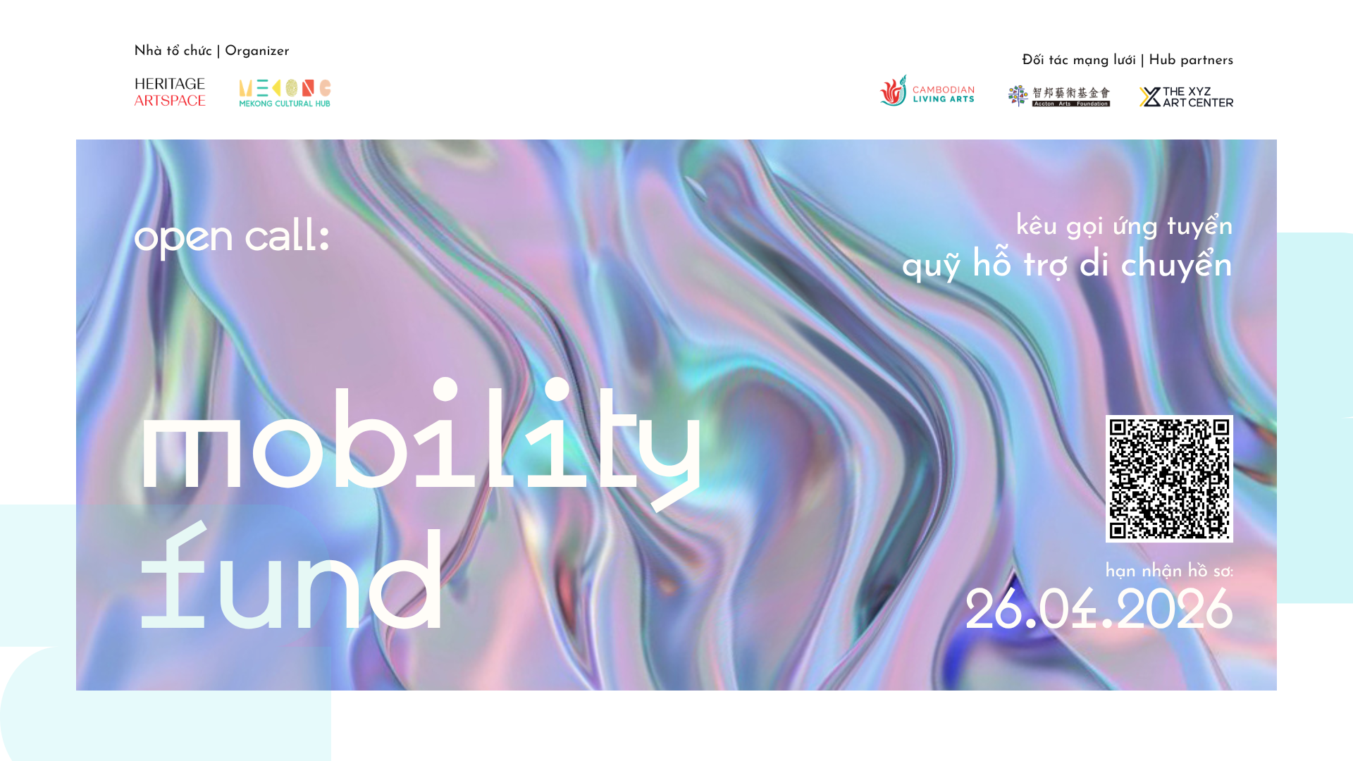 Mobility Fund (1).png